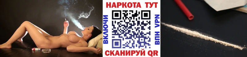 Магазин наркотиков Бежецк Марихуана Меф мяу мяу