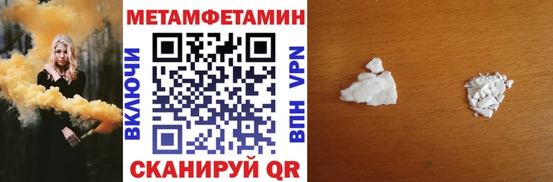 АМФЕТАМИН Розовый Бежецк
