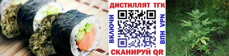 закладки Бежецк Еда ТГК марихуана