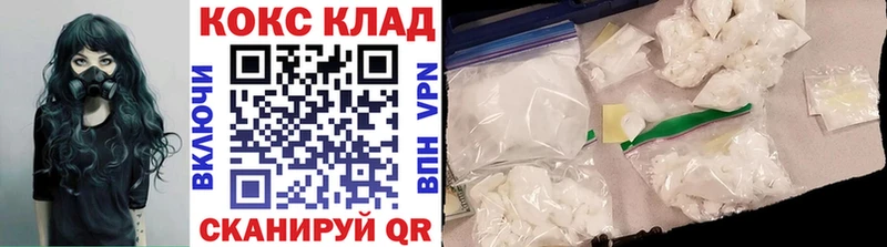 КОКАИН Боливия  ОМГ ОМГ ссылка  Бежецк 