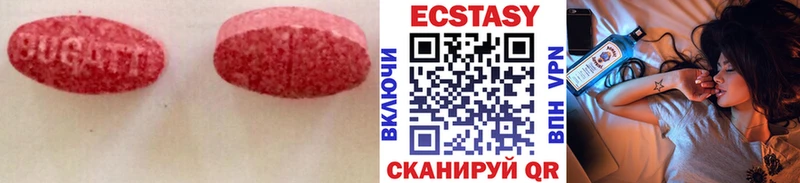 Ecstasy 300 mg  Бежецк 