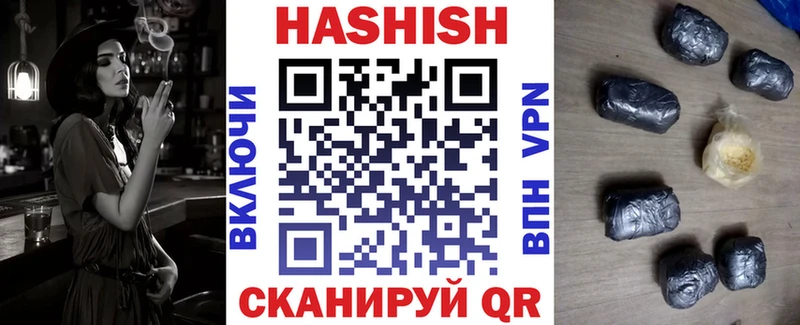 где можно купить блэк спрут как зайти ГАШ гарик Бежецк