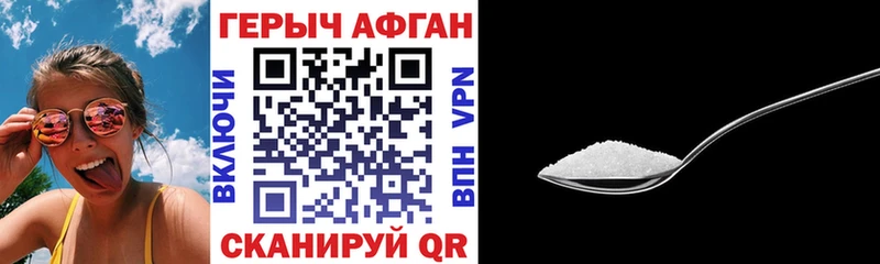 площадка Telegram купить наркотик ОМГ ОМГ вход Бежецк ГЕРОИН герыч