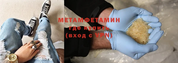 мефедрон мука Абдулино