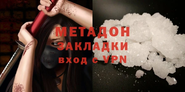 мефедрон мука Абдулино