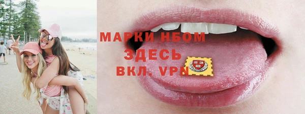 тгк Абинск