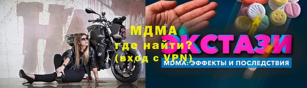 a pvp Абаза