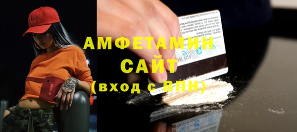 мефедрон мука Абдулино