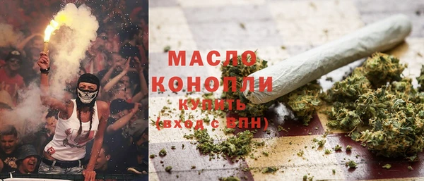 мефедрон мука Абдулино