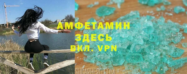 амфетамин Алексеевка