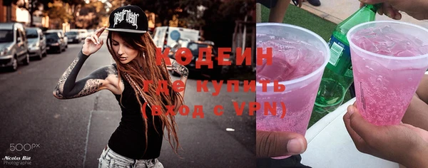 тгк Абинск