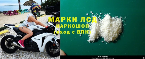 амфетамин Алексеевка