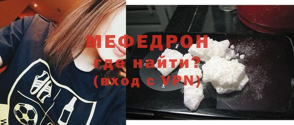 мефедрон мука Абдулино