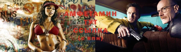 меф Алексин