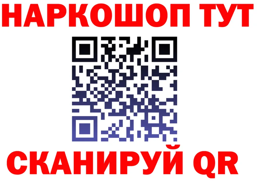 МЯУ-МЯУ мука ссылки площадка kraken Бежецк
