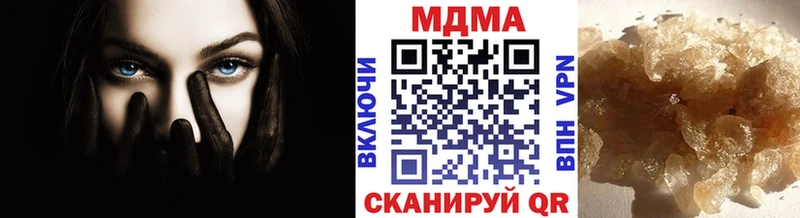 блэк спрут вход  Бежецк  МДМА Molly 