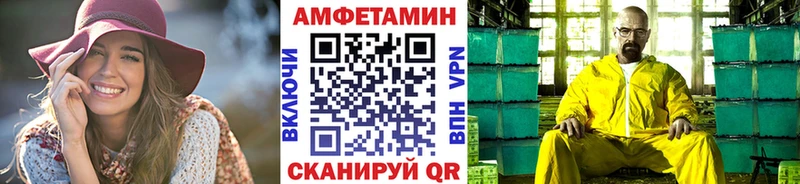МЕТАМФЕТАМИН витя  сколько стоит  Бежецк 