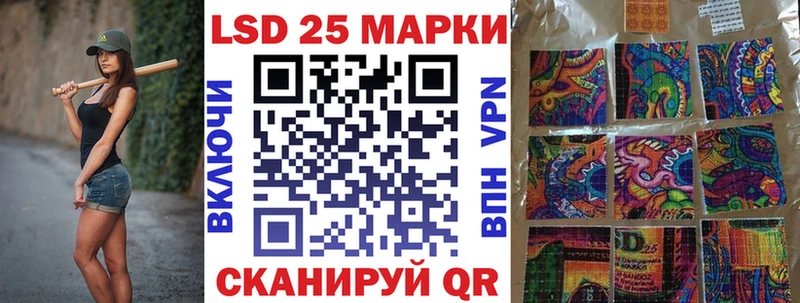 Наркотические марки 1500мкг  Бежецк 